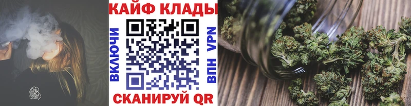 Продажа наркотиков Белорецк АМФЕТАМИН Каннабис Мефедрон ГАШИШ Cocaine Alpha PVP