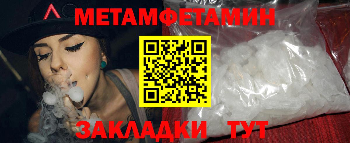 Белорецк  Амфетамин 98%  дарк нет официальный сайт  Вход с VPN  АМФЕТАМИН 