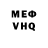 ГЕРОИН хмурый Badaro