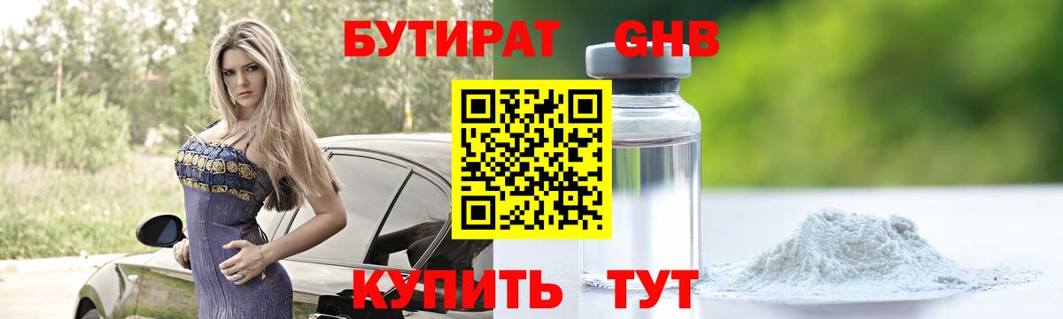МЕТАМФЕТАМИН  Вход с VPN  ГАШИШ  COCAIN  Белорецк  Меф кристаллы  Канабис  Меф МЯУ МЯУ 
