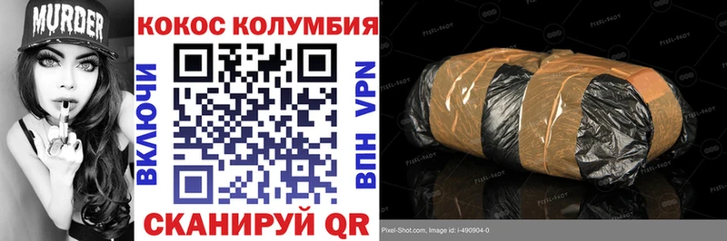 KRAKEN вход  Белорецк  даркнет клад  дарнет шоп  COCAIN Боливия 