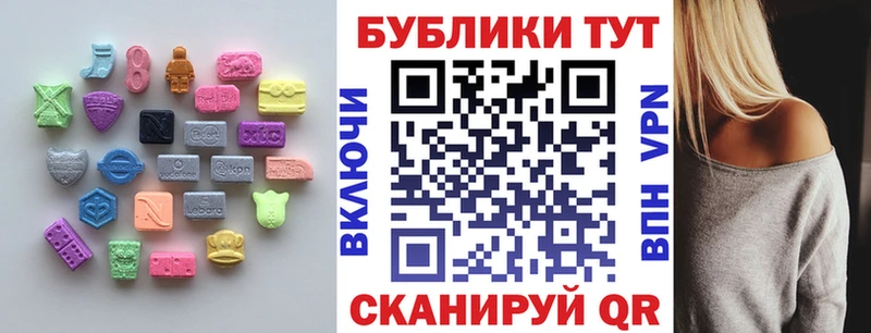 Экстази Punisher  наркошоп  Белорецк 