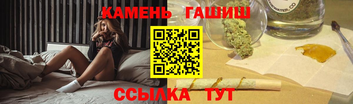 Белорецк  ГАШ гарик  ГАШ  Вход с VPN 