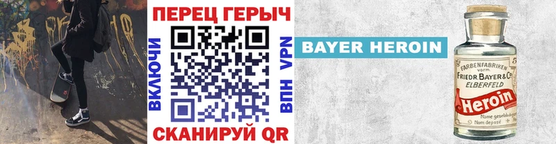 omg вход сколько стоит Белорецк ГЕРОИН герыч