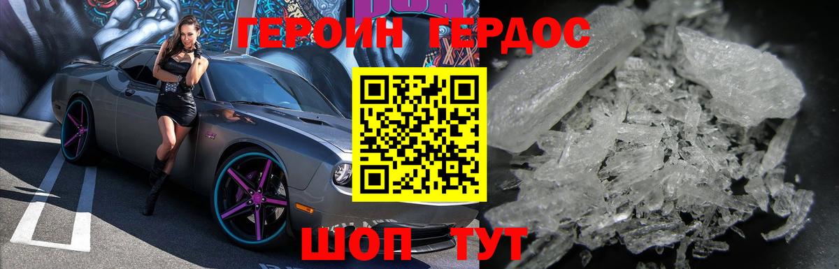 МАРИХУАНА Белорецк