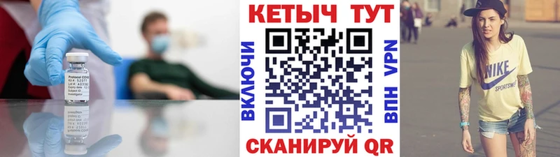 КЕТАМИН VHQ  Белорецк 