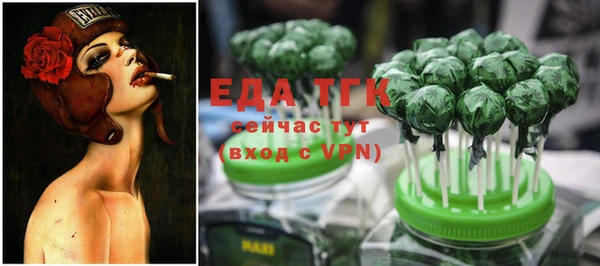 бошки Арсеньев