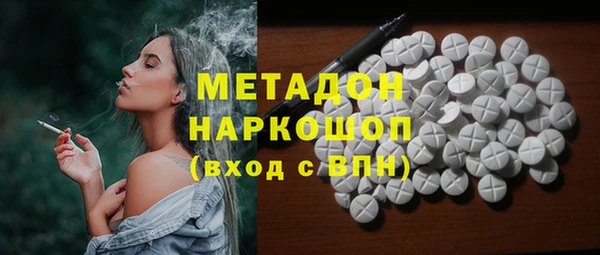 прущий лед Армянск