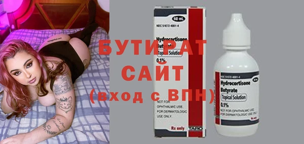 бошки Арсеньев