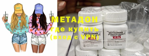 прущий лед Армянск
