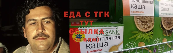 прущий лед Армянск