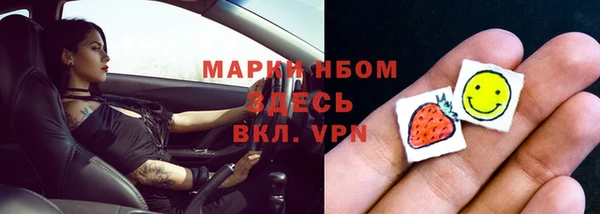 бошки Арсеньев