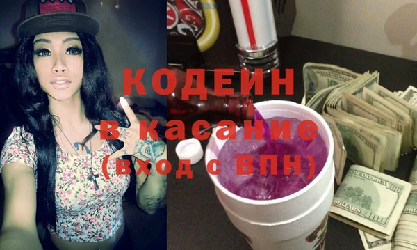 бошки Арсеньев