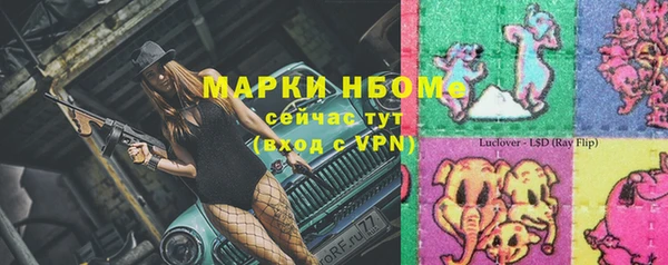 бошки Арсеньев