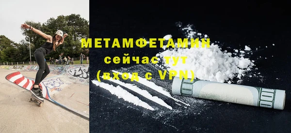 амф Аркадак