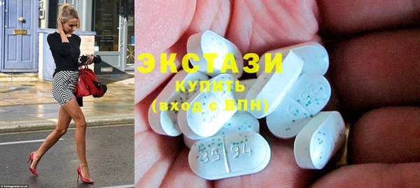 прущий лед Армянск