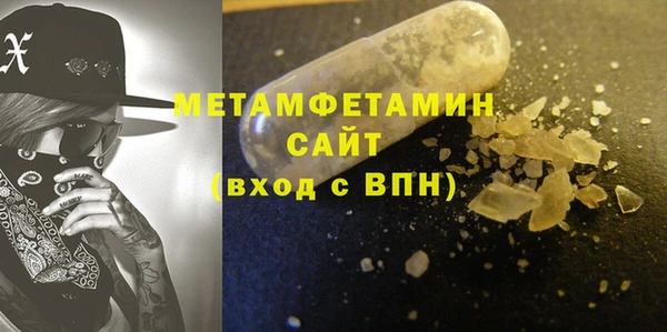 прущий лед Армянск