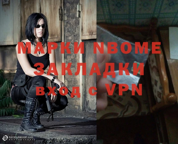 прущий лед Армянск