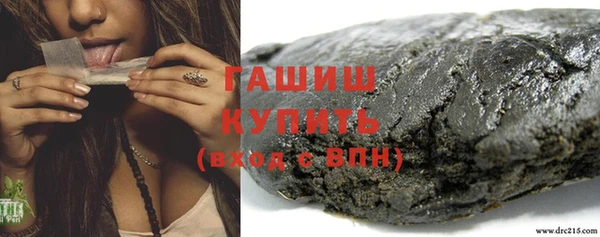 бошки Арсеньев