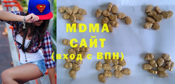 прущий лед Армянск