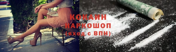 бошки Арсеньев