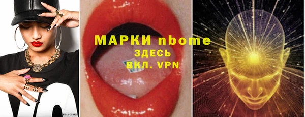 прущий лед Армянск