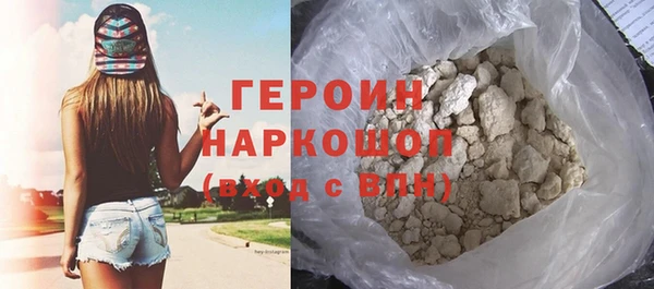 прущий лед Армянск