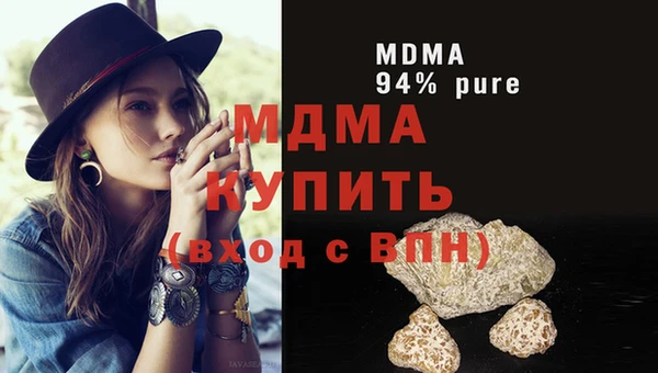 прущий лед Армянск