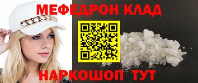 дурь Белореченск