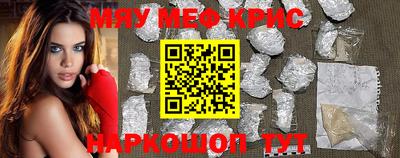 MDMA Белорецк