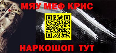 дурь Боровичи