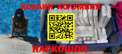 мяу мяу мука Братск