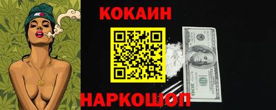 мяу мяу мука Братск