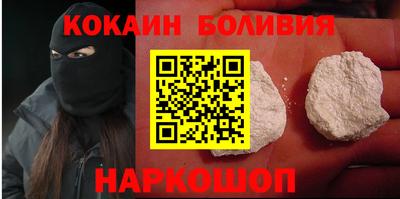 дурь Боровичи