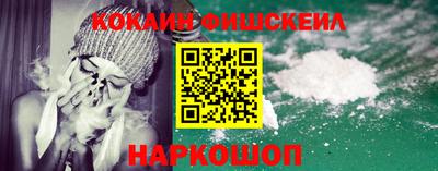 эйфоретик Усинск