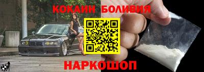 мяу мяу мука Братск