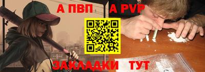 мяу мяу мука Братск