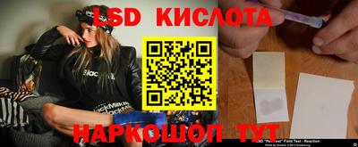 дурь Белореченск