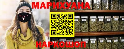 мяу мяу мука Братск