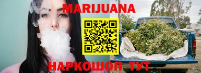 мяу мяу мука Братск