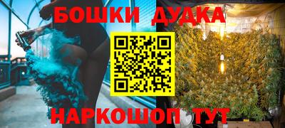 кокаин премиум Бердск