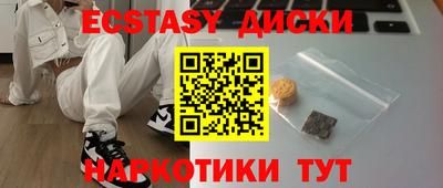 мяу мяу мука Братск