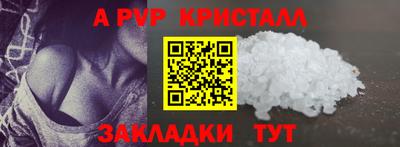 дурь Боровичи
