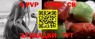 мяу мяу мука Братск