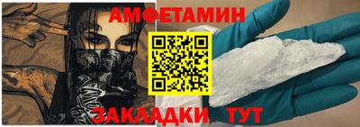 мяу мяу мука Братск