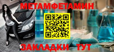 мяу мяу мука Братск