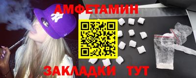 молекула духа Урус-Мартан