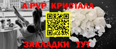 мяу мяу мука Братск