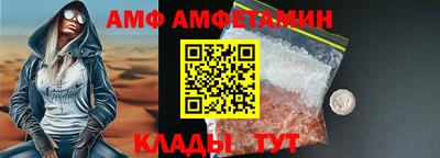 дурь Белореченск