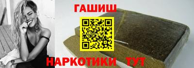 мяу мяу мука Братск